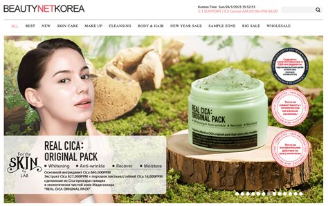 korean beauty products website